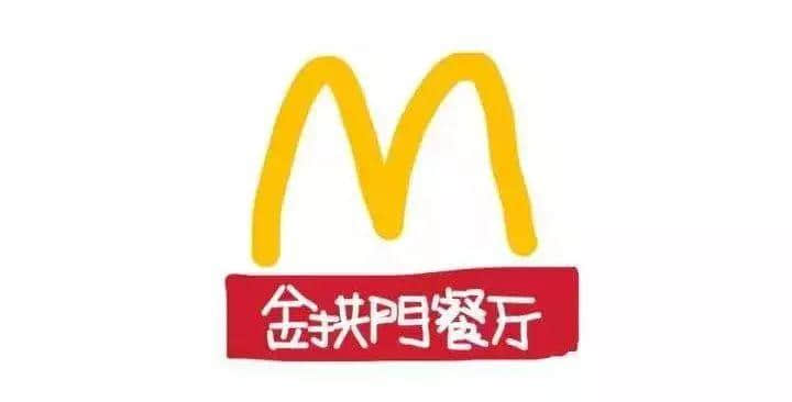 我愛(ài)國(guó)，我文明，我改名！