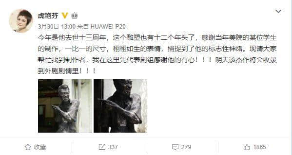如今的《外來媳婦本地郎》，除了情懷還有什么？