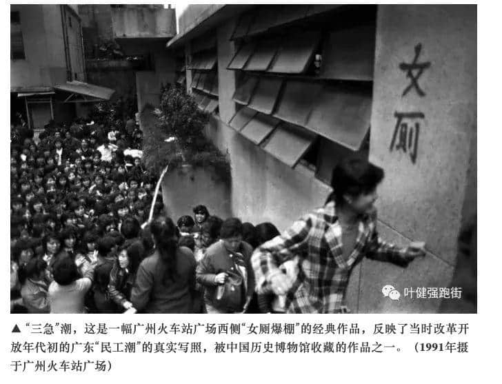 廣州公廁革命史，“波瀾壯闊”六十年