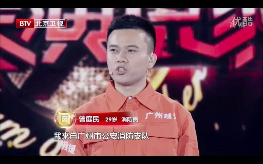 別用生命去交這堂課的學(xué)費(fèi)| 退役消防兵曾庭民與他的小人物樂團(tuán)
