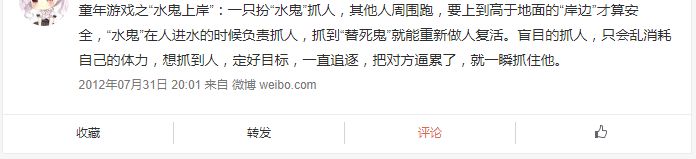 12個(gè)過(guò)氣童年游戲，每一款都是廣東人的回憶殺！