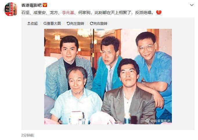 演員李兆基逝世，“四大惡人”走了三人，一個(gè)時(shí)代正越走越遠(yuǎn)！