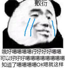 21世紀最新致殘物，標題黨同智商稅！