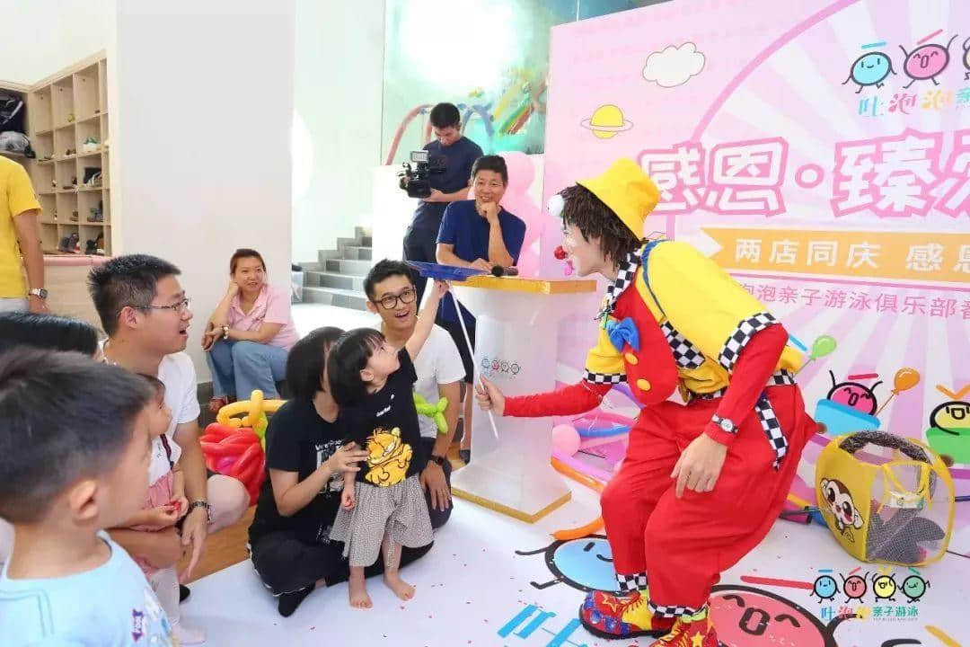 “感恩?臻愛(ài)?成長(zhǎng)——兩店同慶 感恩遇見(jiàn)” 暨吐泡泡親子游泳俱樂(lè)部番禺店周年慶