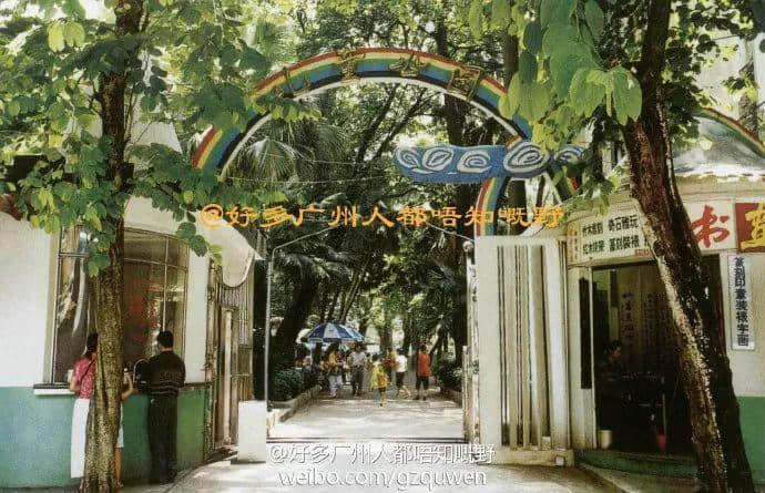 再見，麓湖兒童樂園！值班36年，你終于退休了！