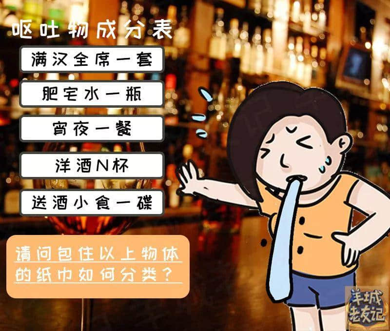 垃圾分類逼癲上海人，下一個就輪到廣州人！