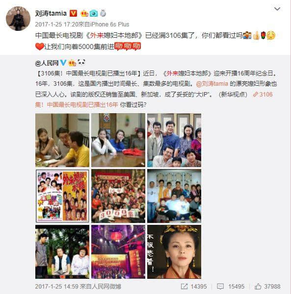 不思進(jìn)取的廣東電視劇，比權(quán)游爛尾更加可怕