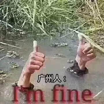 熱烈慶祝，廣州暴雨+熱搜包月套餐生成！