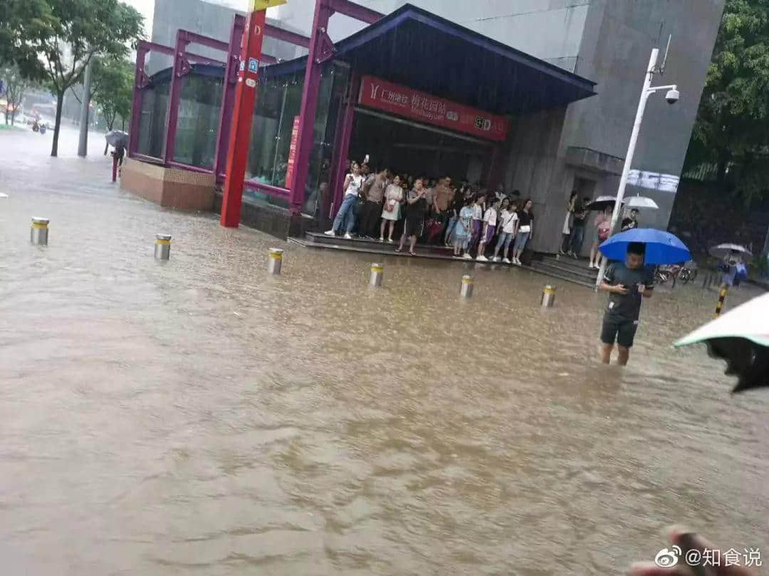 熱烈慶祝，廣州暴雨+熱搜包月套餐生成！