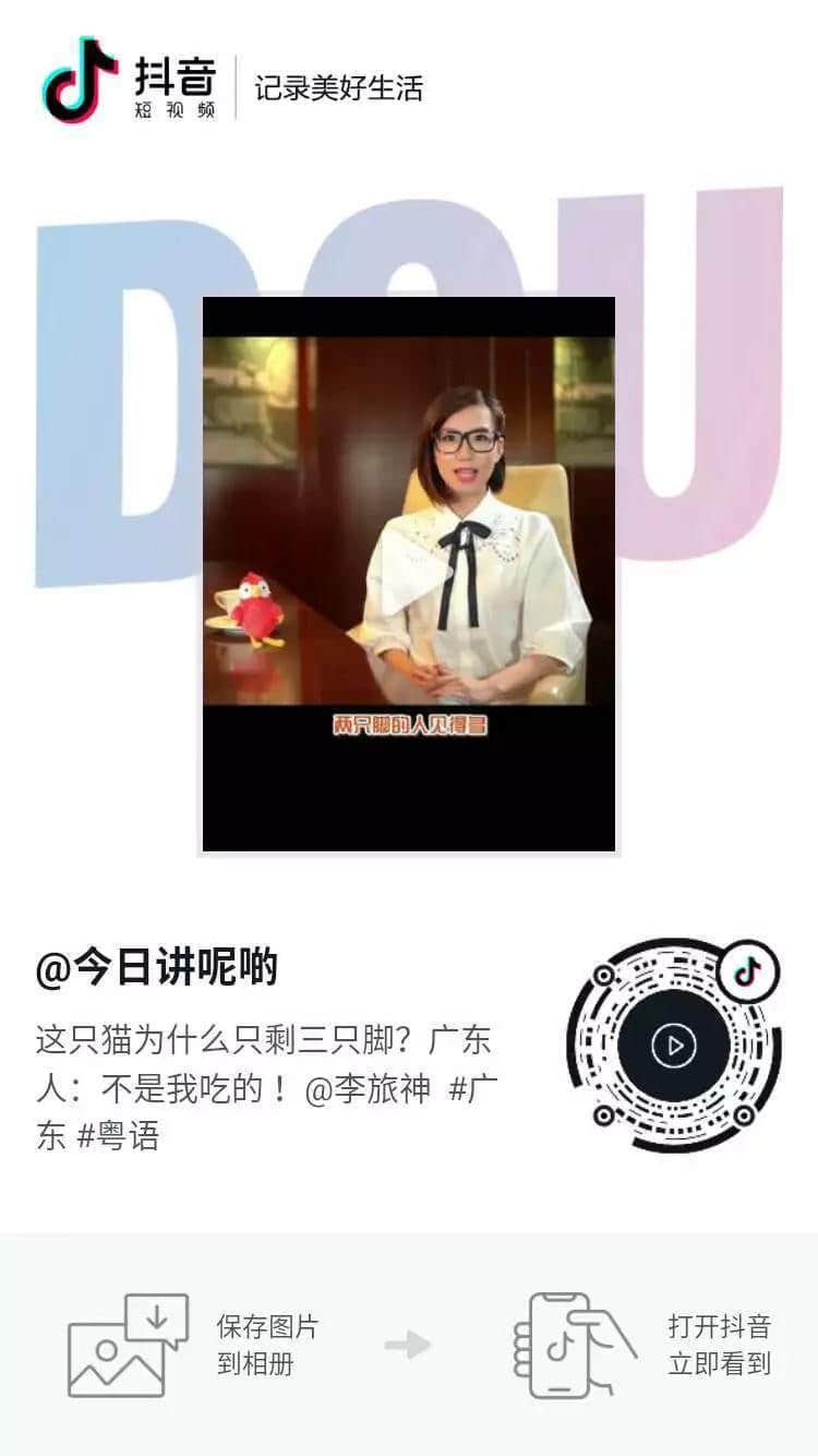 全廣東人都唔鍾意呢只貓，你點(diǎn)睇？