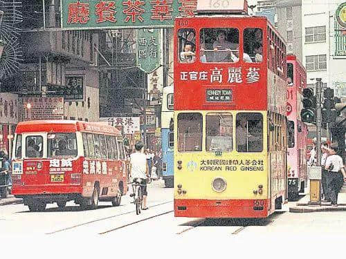 香港人，廣州人，一家人！