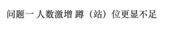 廣州公廁革命史，“波瀾壯闊”六十年