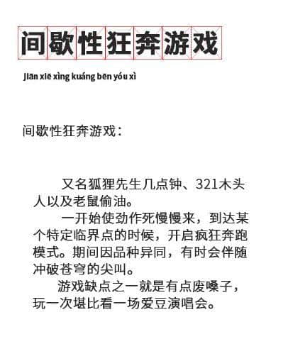 12個(gè)過(guò)氣童年游戲，每一款都是廣東人的回憶殺！