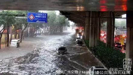 熱烈慶祝，廣州暴雨+熱搜包月套餐生成！