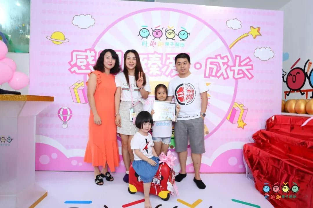 “感恩?臻愛(ài)?成長(zhǎng)——兩店同慶 感恩遇見(jiàn)” 暨吐泡泡親子游泳俱樂(lè)部番禺店周年慶