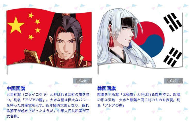 2020東京奧運(yùn)會，日本奧組委為各個(gè)國家制作了不同的動漫形象