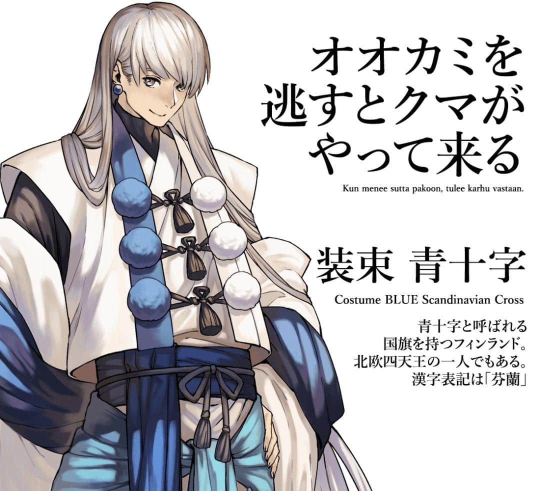 2020東京奧運(yùn)會，日本奧組委為各個(gè)國家制作了不同的動漫形象