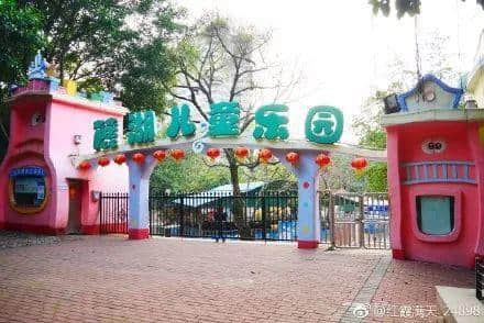 再見，麓湖兒童樂園！值班36年，你終于退休了！