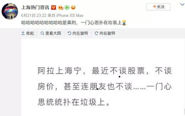 垃圾分類逼癲上海人，下一個就輪到廣州人！
