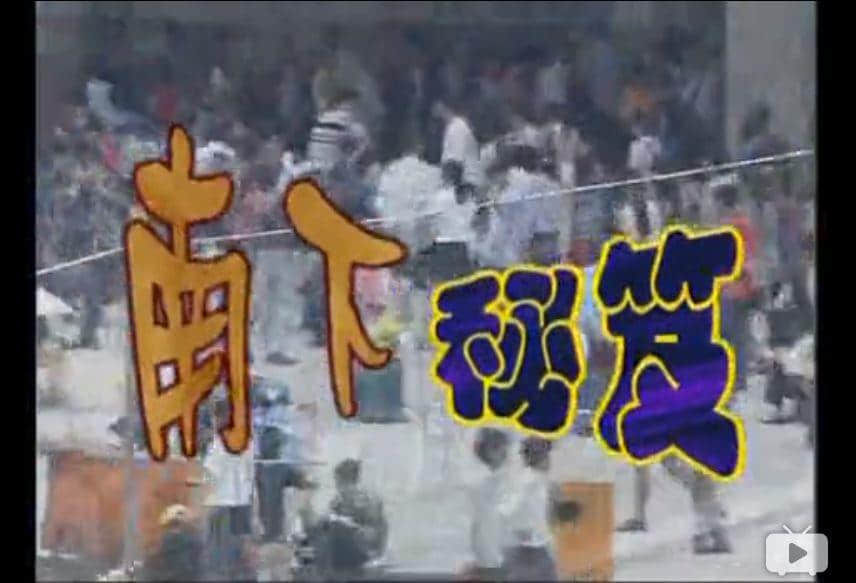 如今的《外來媳婦本地郎》，除了情懷還有什么？