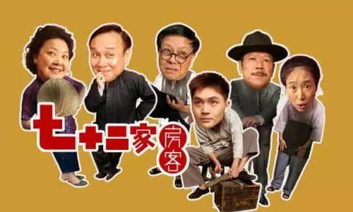 不思進(jìn)取的廣東電視劇，比權(quán)游爛尾更加可怕