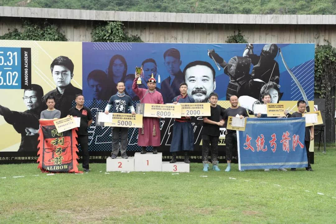 射箭項(xiàng)目個(gè)人淘汰賽前八