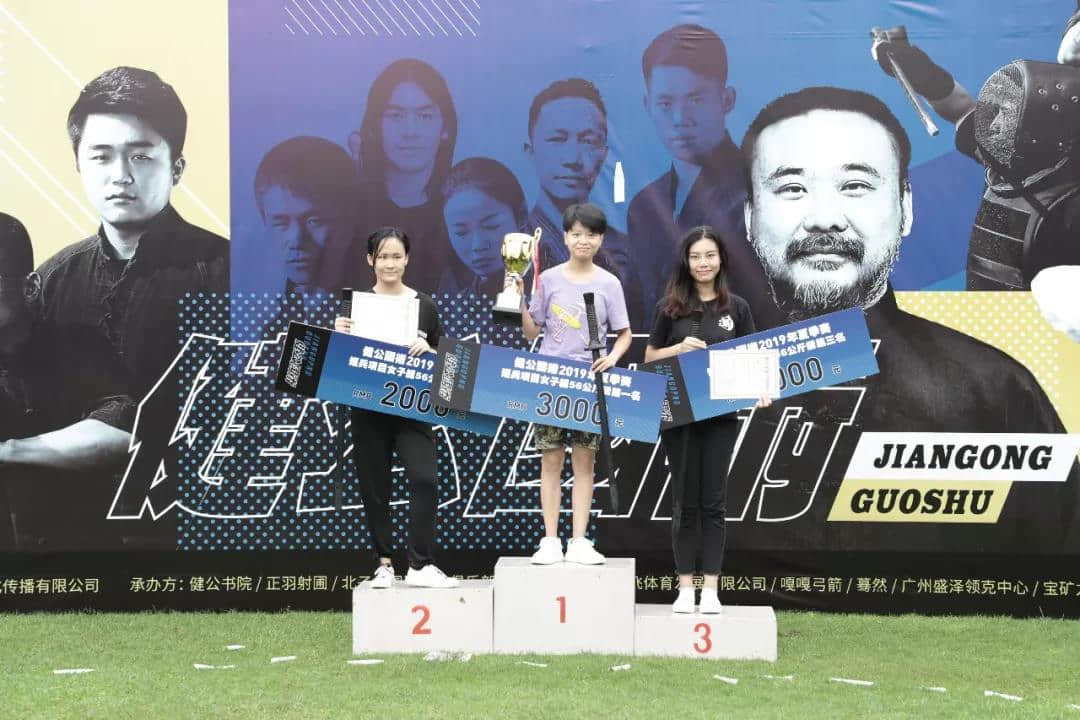短兵項(xiàng)目女子組56KG級(jí)淘汰賽前三