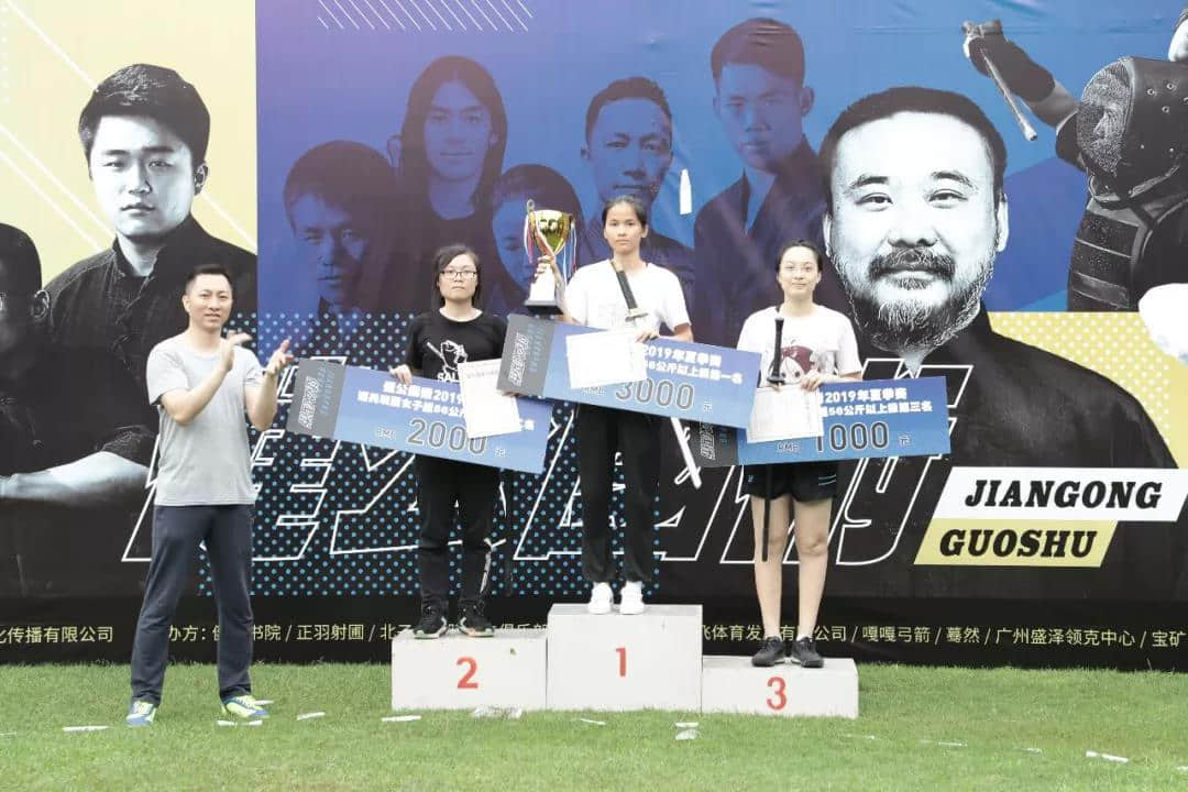 短兵項(xiàng)目女子組56KG以上級(jí)淘汰賽前三