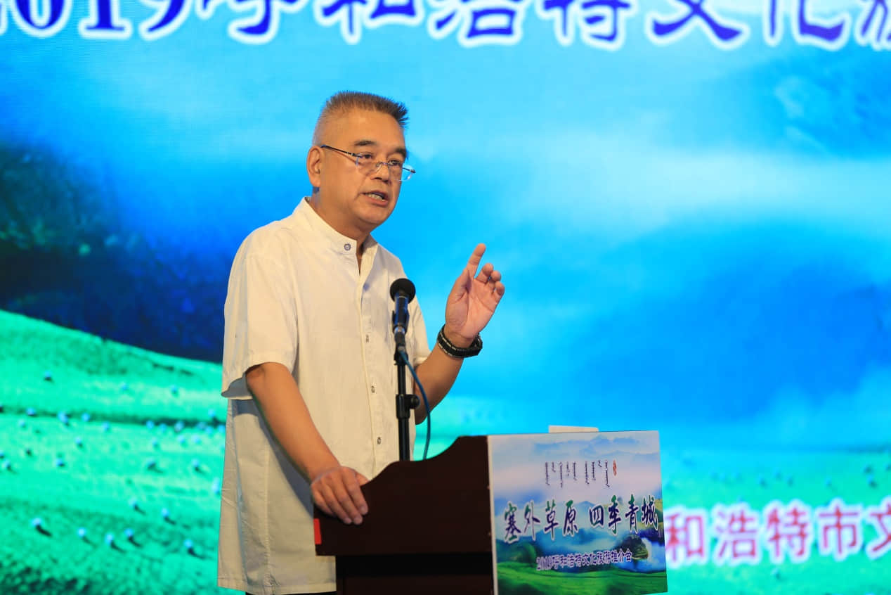 呼和浩特市文化旅游廣電局黨組成員、副局長(zhǎng)張甫冰致辭