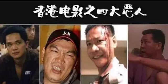 演員李兆基逝世，“四大惡人”走了三人，一個(gè)時(shí)代正越走越遠(yuǎn)！