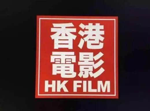 演員李兆基逝世，“四大惡人”走了三人，一個(gè)時(shí)代正越走越遠(yuǎn)！