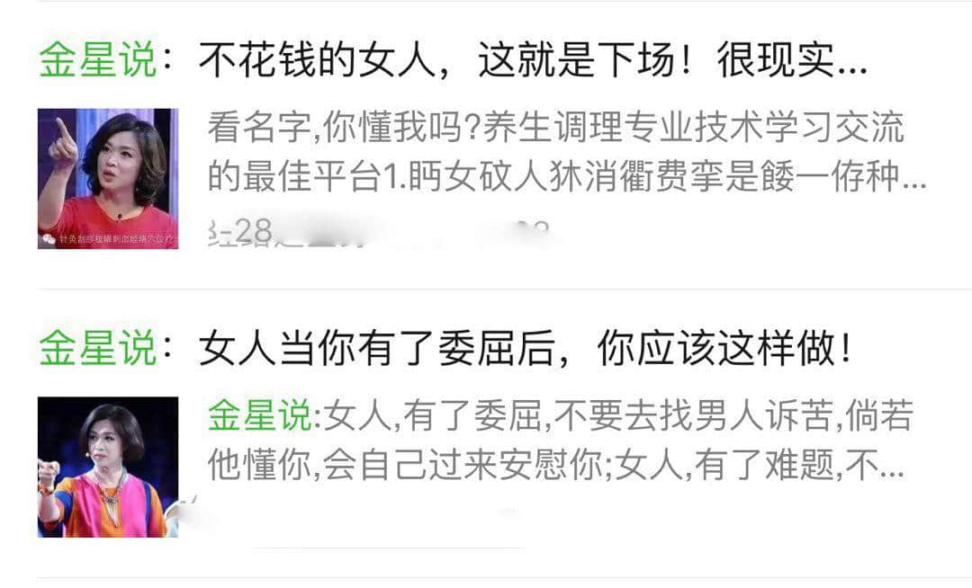 21世紀最新致殘物，標題黨同智商稅！