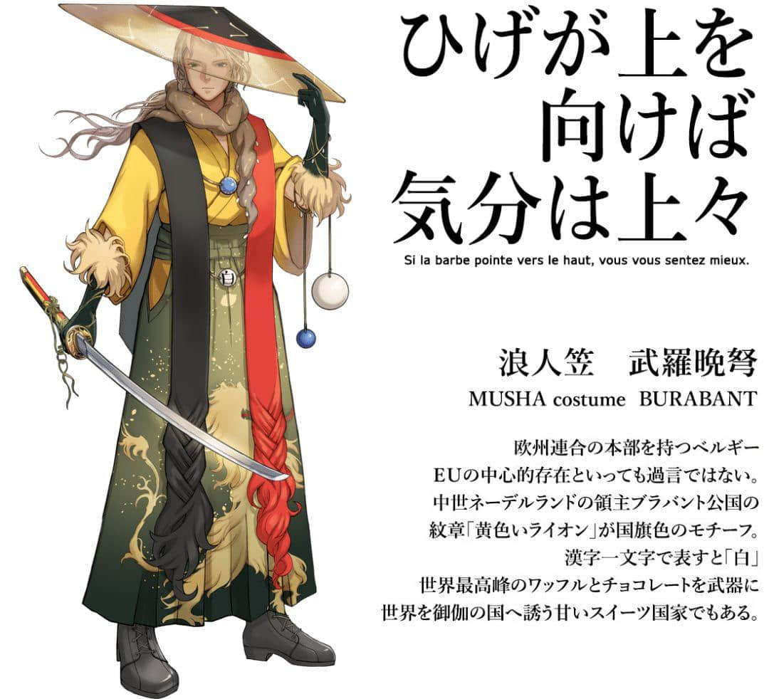 2020東京奧運(yùn)會，日本奧組委為各個(gè)國家制作了不同的動漫形象