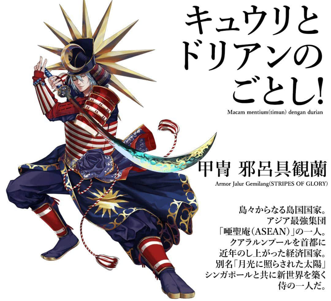 2020東京奧運(yùn)會，日本奧組委為各個(gè)國家制作了不同的動漫形象