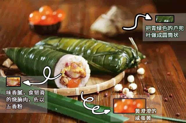 廣東粽子大battle，你揀邊一“粽”？