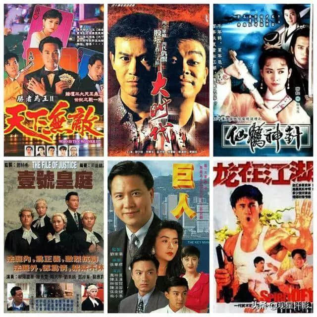 香港人，廣州人，一家人！