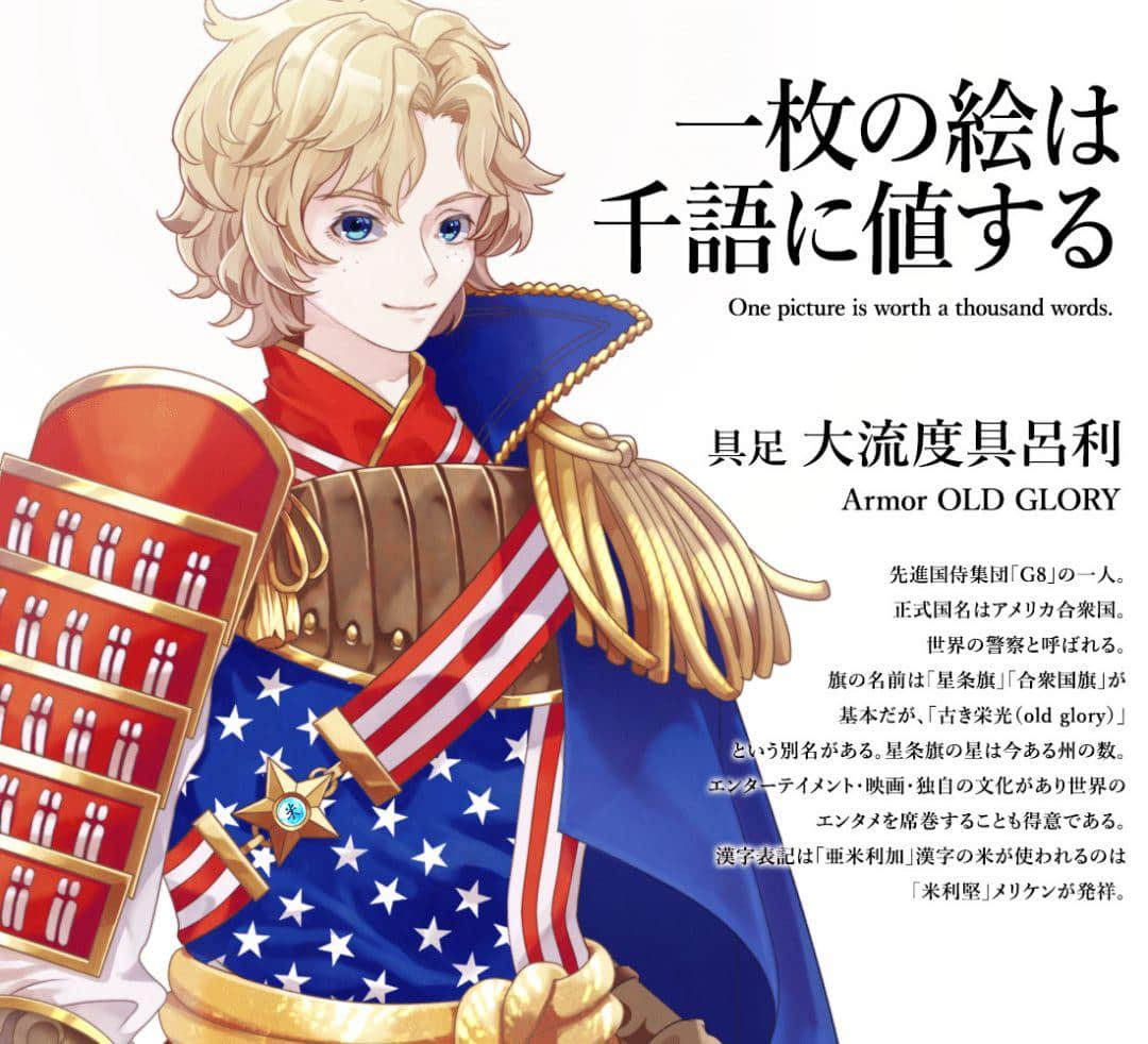 2020東京奧運(yùn)會，日本奧組委為各個(gè)國家制作了不同的動漫形象