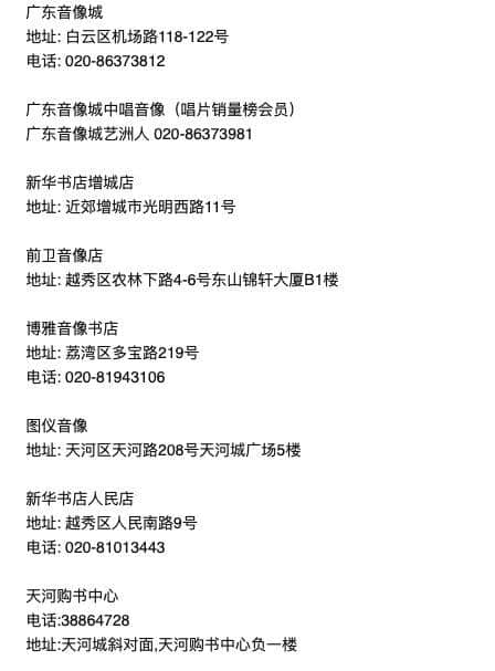 “唱片已死”的今天，我們還需要一個(gè)唱片店日嗎？