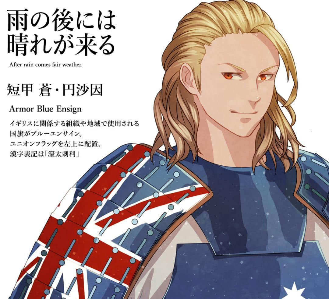 2020東京奧運(yùn)會，日本奧組委為各個(gè)國家制作了不同的動漫形象