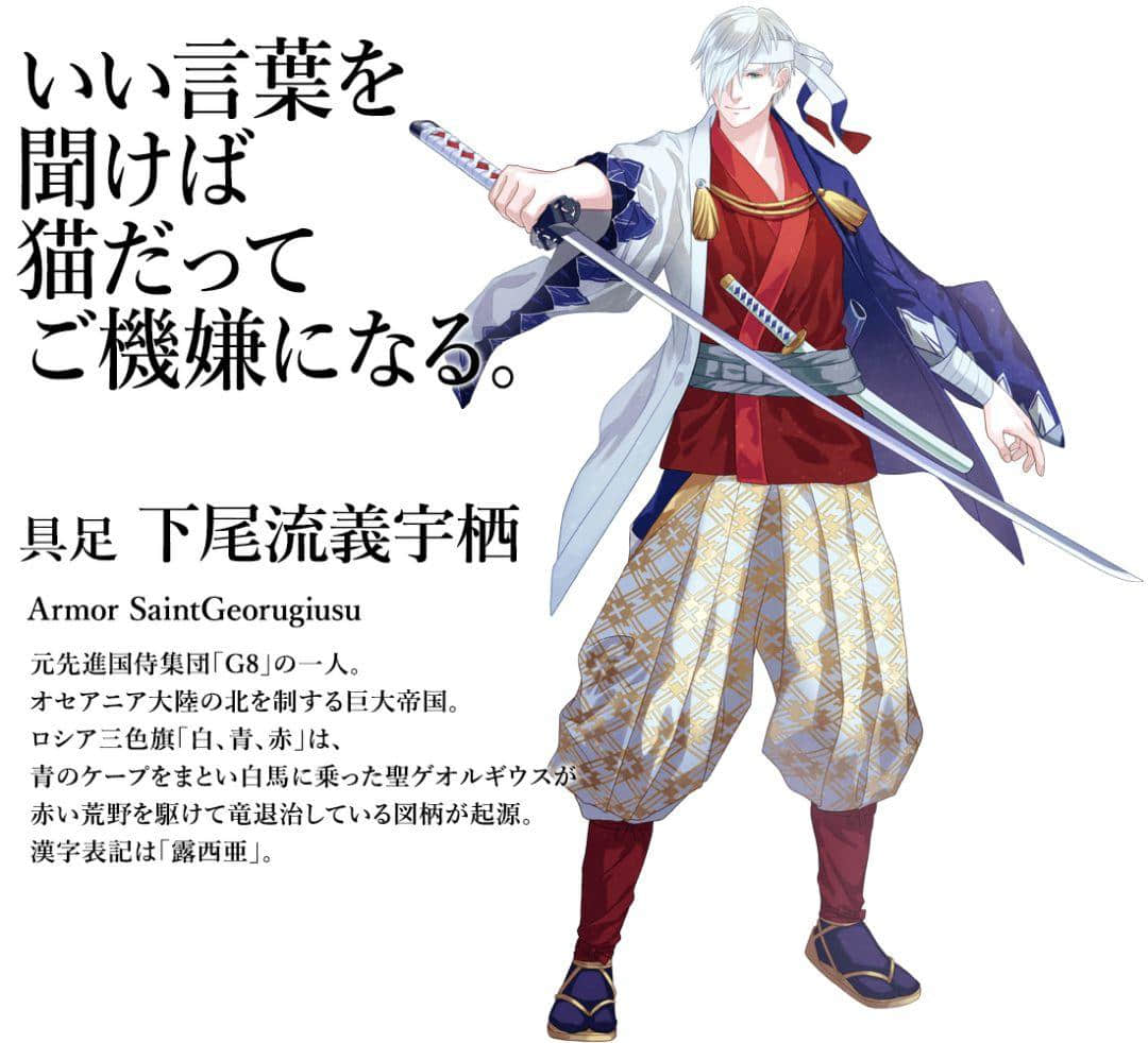 2020東京奧運(yùn)會，日本奧組委為各個(gè)國家制作了不同的動漫形象