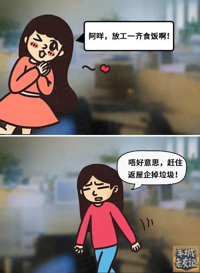 垃圾分類逼癲上海人，下一個就輪到廣州人！