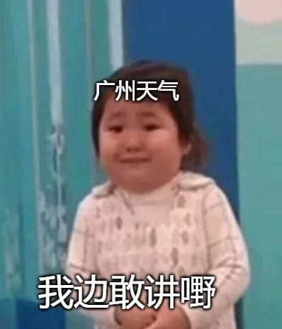 廣州人VS廣州地鐵，相愛相殺22年！