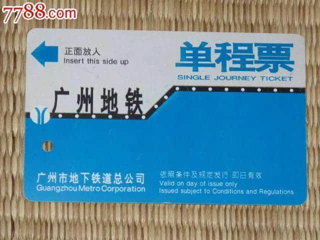 廣州人VS廣州地鐵，相愛相殺22年！