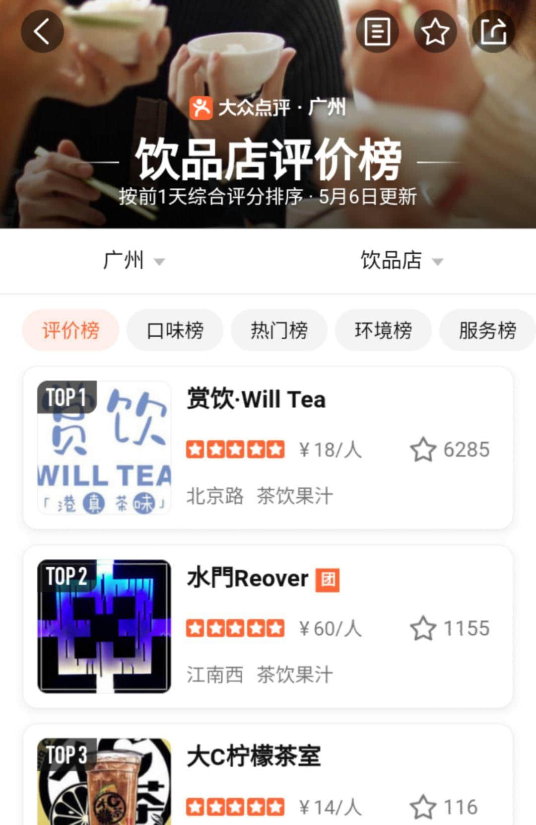 舊商場二樓的奶茶店，堅持出品港茶真味