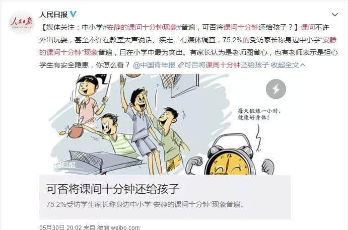 12個(gè)過(guò)氣童年游戲，每一款都是廣東人的回憶殺！