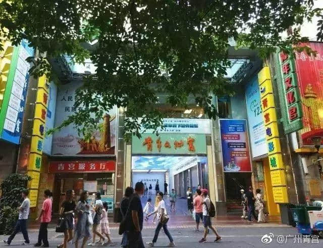 廣州：謝謝你們六位，陪了我1000年！