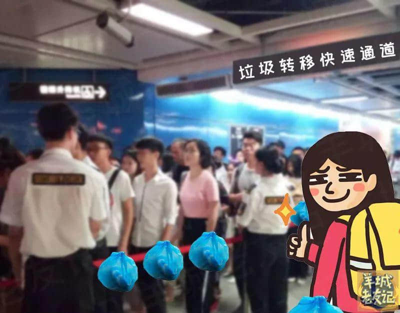 垃圾分類逼癲上海人，下一個就輪到廣州人！