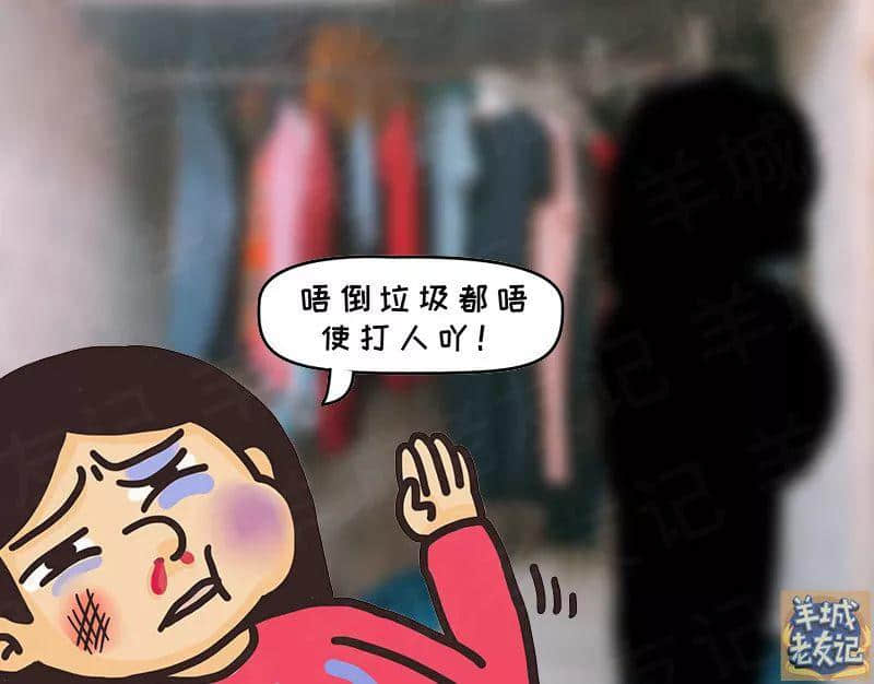 垃圾分類逼癲上海人，下一個就輪到廣州人！
