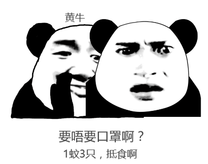 廣州人VS廣州地鐵，相愛相殺22年！