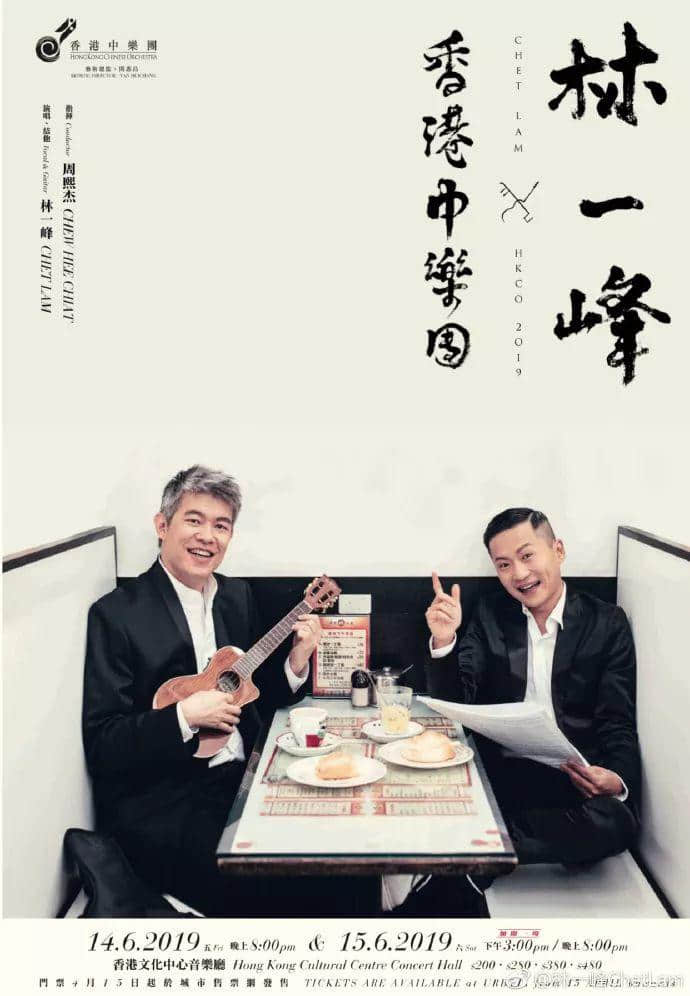 林一峰：音樂(lè)像是我的維他命，而旅行就是我的燃料